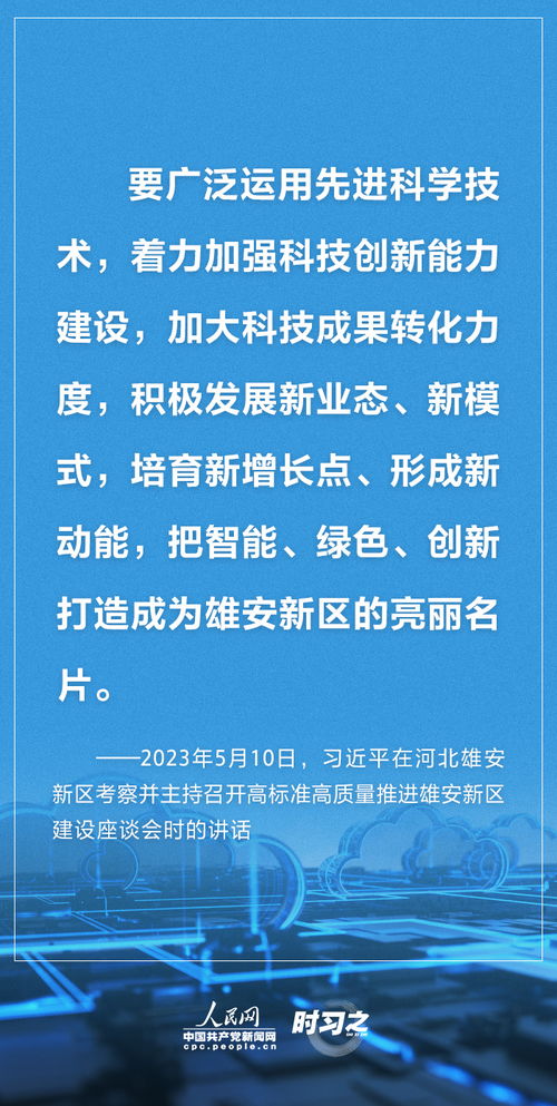 江陰網(wǎng) 推動自然科學研究和試驗發(fā)展的重要平臺